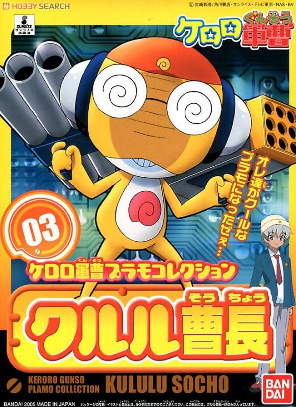 Sergeant Major Kururu Fashion