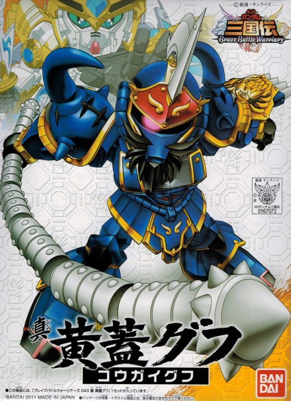 SD Shin Kogai Gouf Cheap