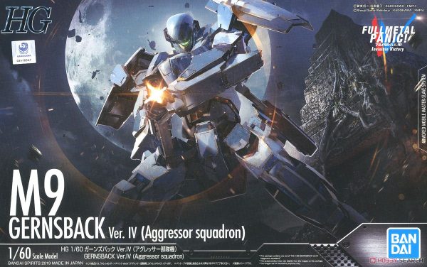 Gernsback Ver.IV (Aggressor Squadron) 1 60 HG For Cheap