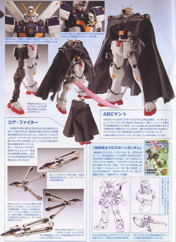 MG 1 100 Crossbone Gundam X1 Ver.Ka Hot on Sale - Image 3